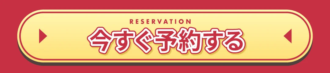アートメイク