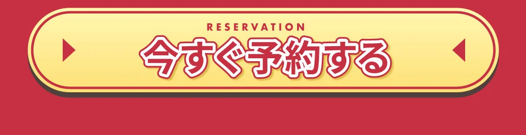 アートメイク
