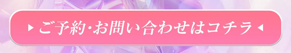 エリシスセンス