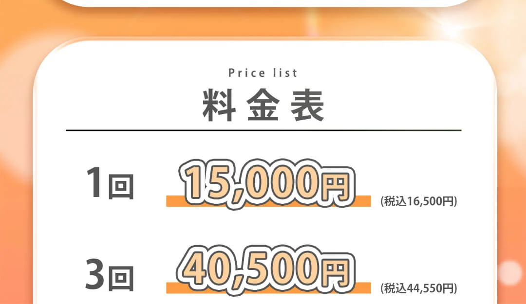 ララドクター 詳細 8