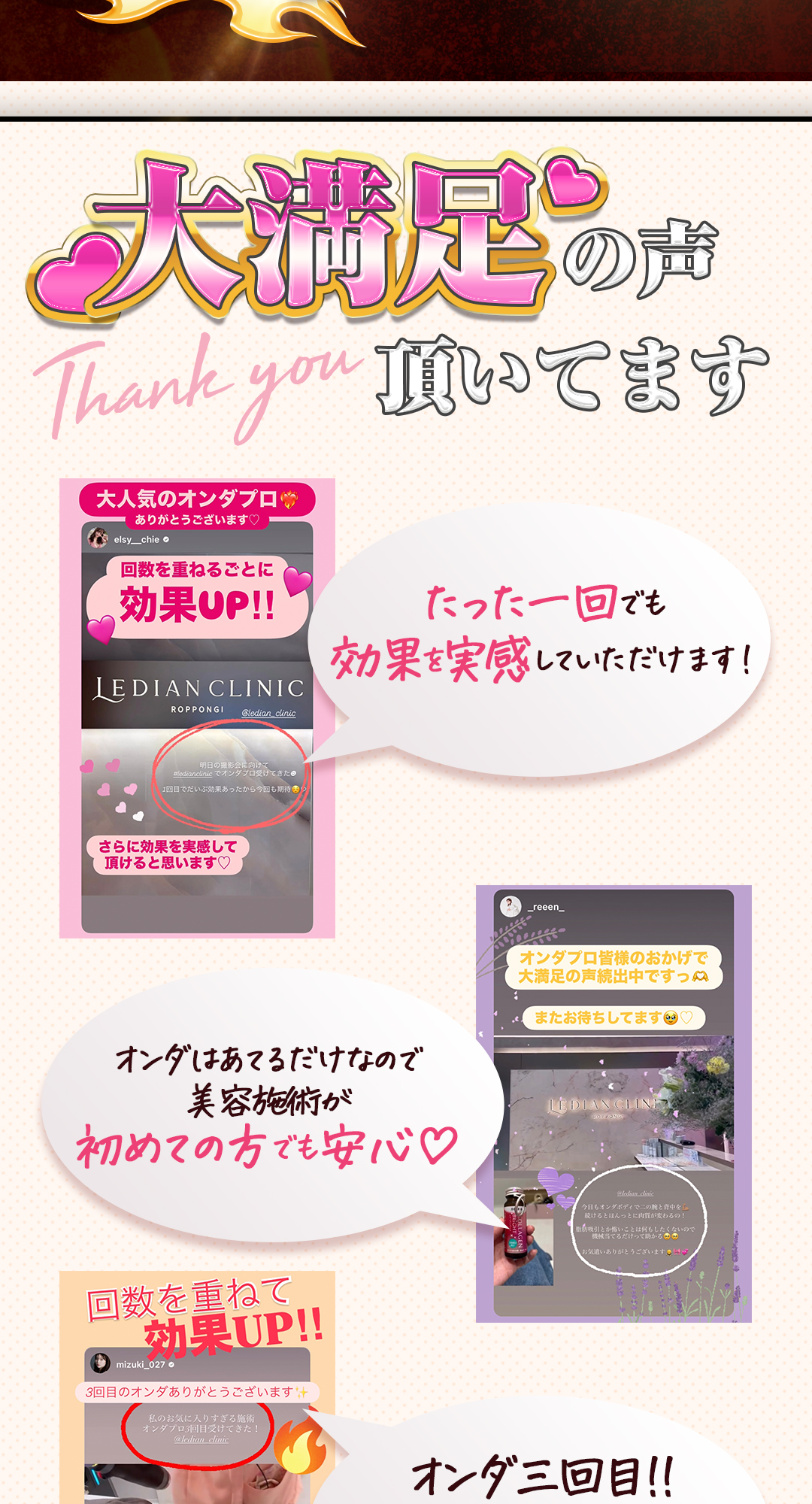 オンダプロ
