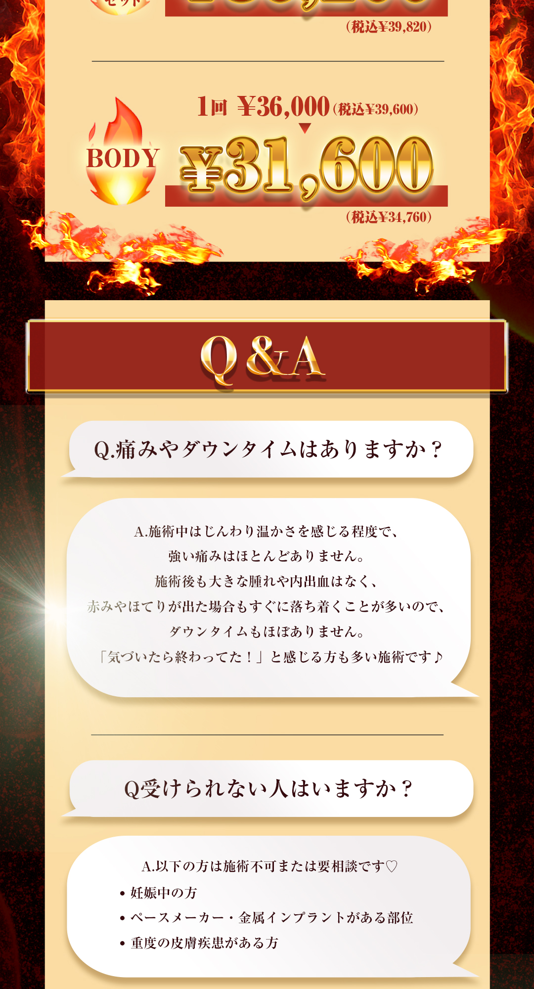 オンダプロ